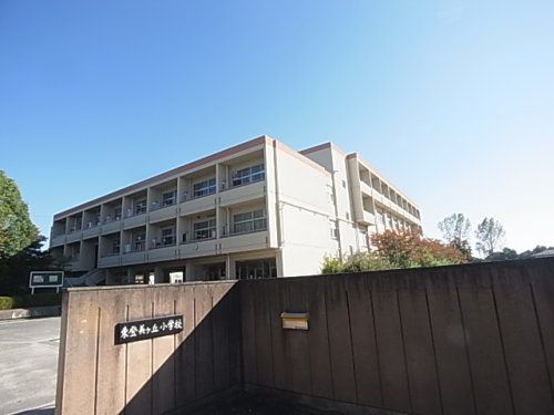 奈良市立東登美ヶ丘小学校の画像