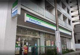 ファミリーマート 東五反田四丁目店の画像