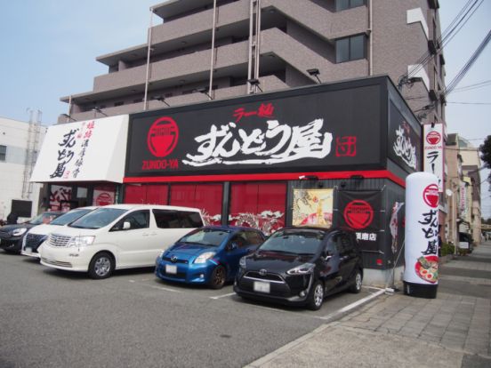 ラー麺ずんどう屋 神戸須磨店の画像