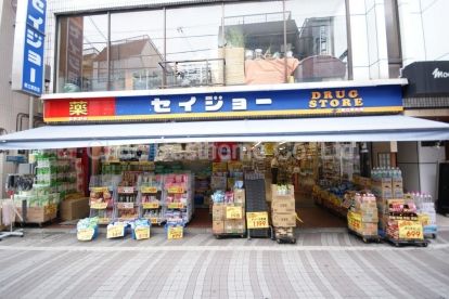 くすりセイジョー 都立家政店 の画像