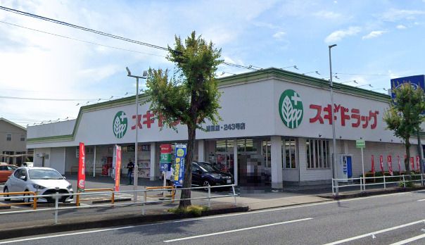 スギ薬局 浦里店の画像