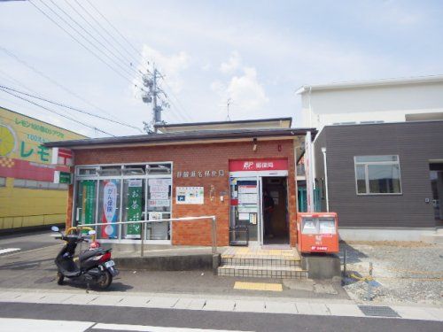 静岡瀬名郵便局の画像