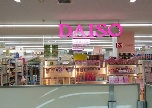 ザ・ダイソー オオゼキ杉並和田店の画像