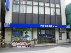 大阪信用金庫港支店の画像