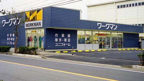 ワークマン 川口弥平店の画像