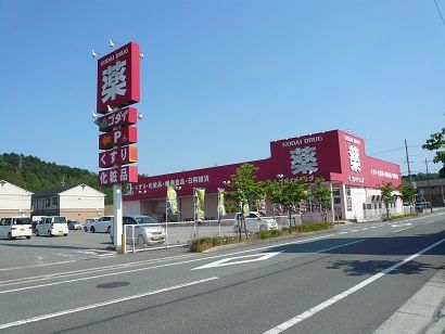 ゴダイドラッグ 豊岡戸牧店の画像