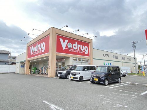 V・drug 清水長崎店の画像