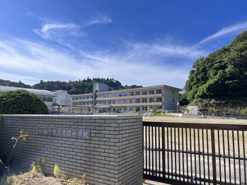 いわき市立豊間小学校の画像