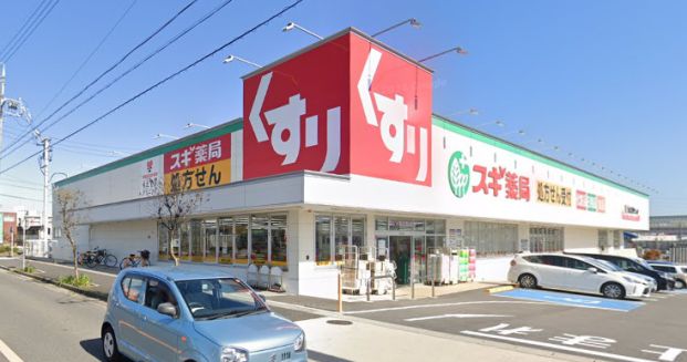 スギドラッグ 桶狭間店の画像