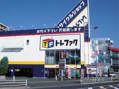 トレジャーファクトリー南浦和店の画像