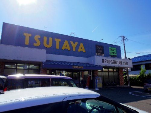 TSUTAYA 柳町店の画像