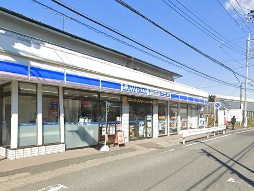 ローソン・スリーエフ寒川宮山駅前店の画像