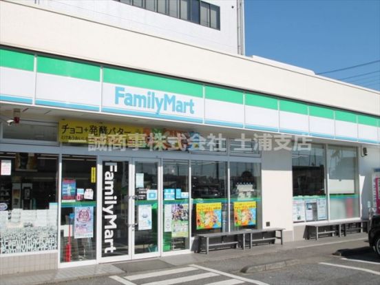 ファミリーマート 土浦駅東店の画像