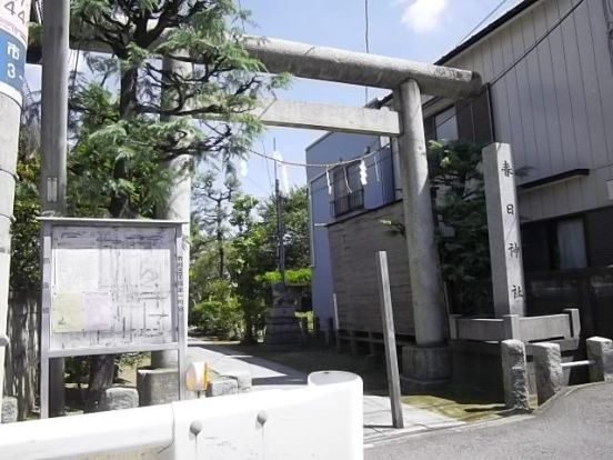 春日神社の画像