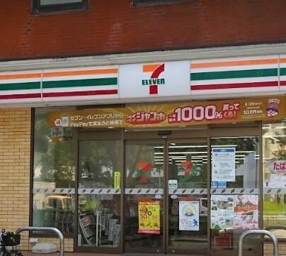 セブンイレブン 千葉中央郵便局前店の画像