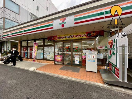 セブンイレブン 横浜浅間町店の画像