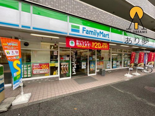 ファミリーマート 横浜浅間町店の画像