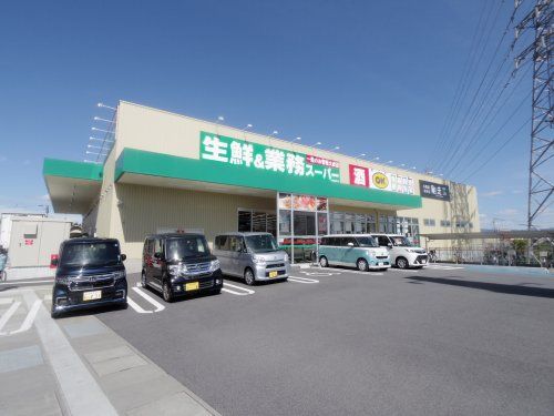 業務スーパー大和高田店の画像