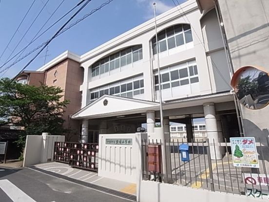 大和高田市立磐園小学校の画像