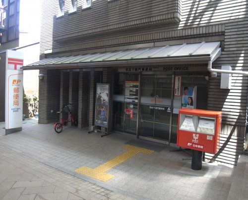 奈良下御門郵便局の画像