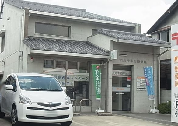 奈良今小路郵便局の画像
