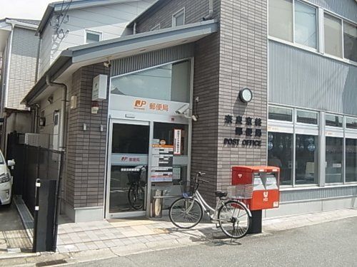 奈良京終郵便局の画像