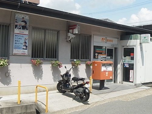 奈良紀寺郵便局の画像