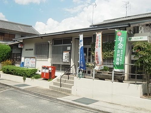 奈良古市郵便局の画像