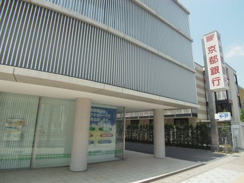 京都銀行奈良支店の画像