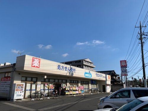 ウエルシア松戸元山店の画像