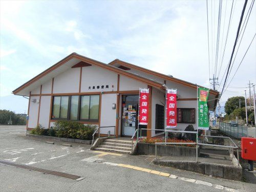 大泉郵便局の画像