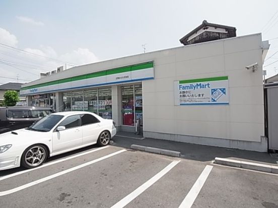 ファミリーマート 広陵みささぎ台店の画像