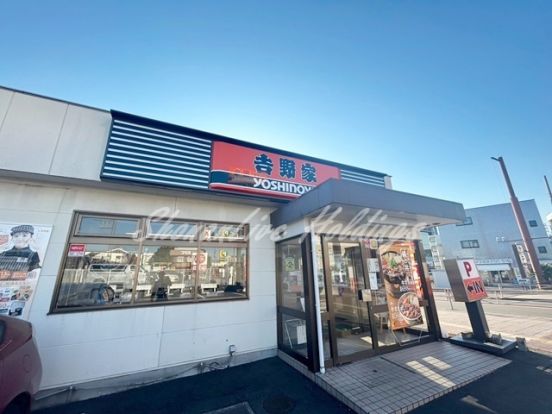 吉野家 246号線 愛甲石田店の画像