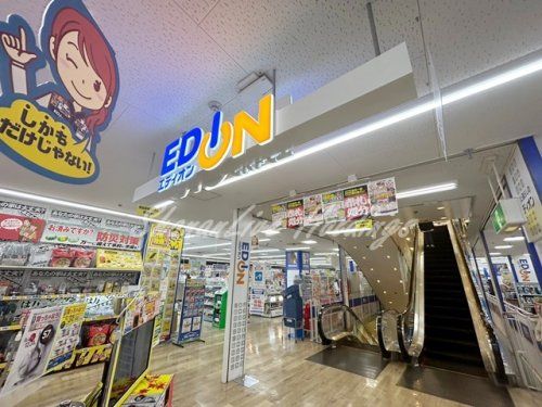 エディオン いせはらcoma店の画像