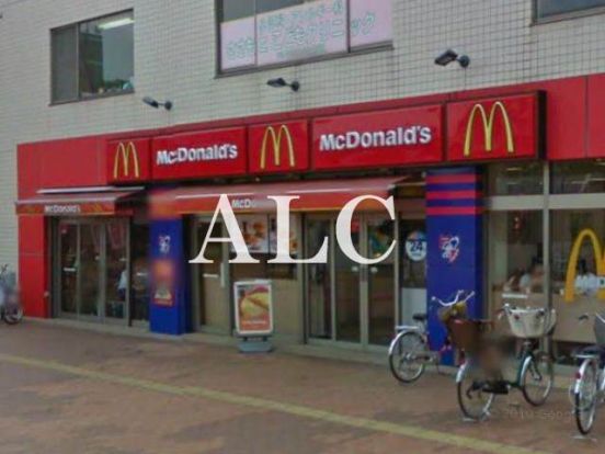 マクドナルド 飛田給駅前店の画像