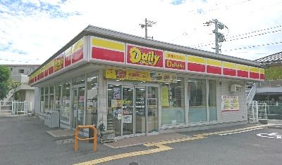 デイリーヤマザキ 東淡路１丁目店の画像