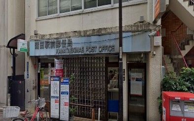 蒲田駅前郵便局の画像