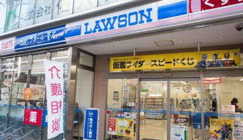 ローソン 千駄木不忍通店の画像