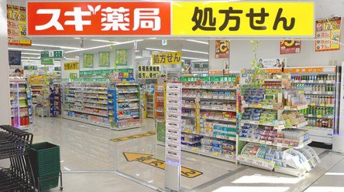 スギドラッグ 江東橋南店の画像