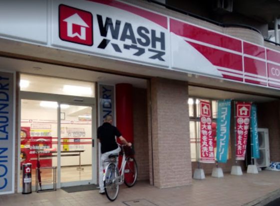 WASHハウス 深川冬木店の画像