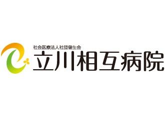 社会医療法人社団 健生会 立川相互病院の画像