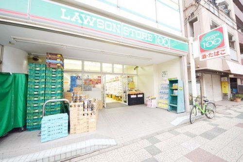 ローソンストア100 戸田喜沢店の画像