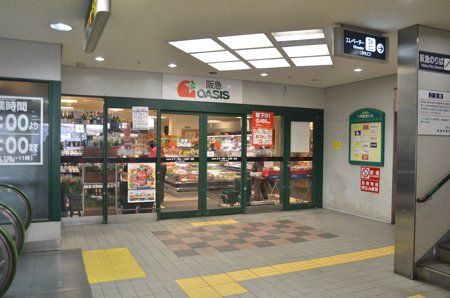 阪急OASIS(阪急オアシス) 六甲店の画像