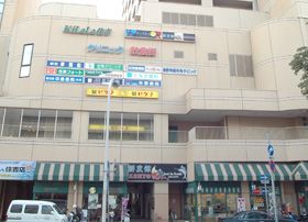 KOHYO(コーヨー) 住吉店の画像