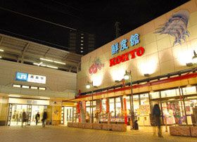 KOHYO(コーヨー) 兵庫店の画像