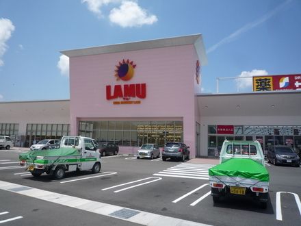 LAMU(ラムー) 神戸灘店の画像
