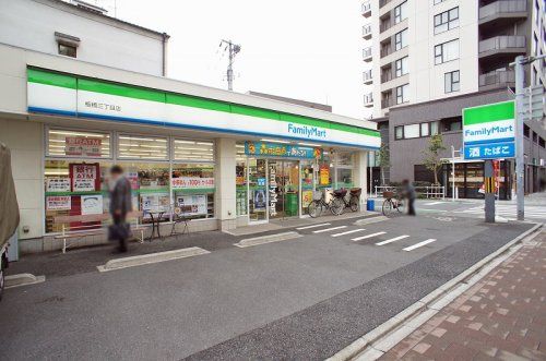 ファミリーマート板橋三丁目店の画像