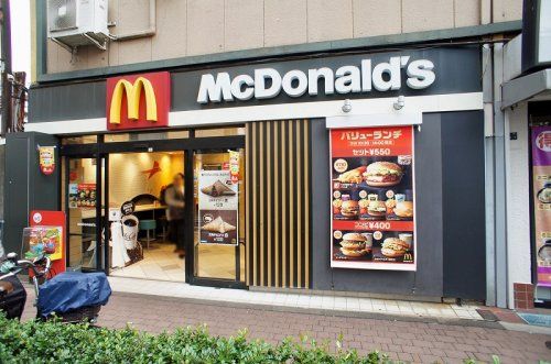 マクドナルド板橋区役所前店の画像