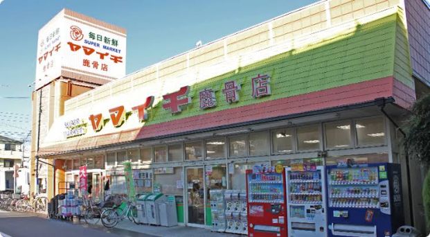 ヤマイチ 鹿骨店の画像