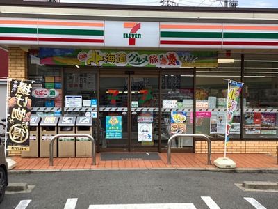 セブン-イレブン 畑江通８丁目店の画像
